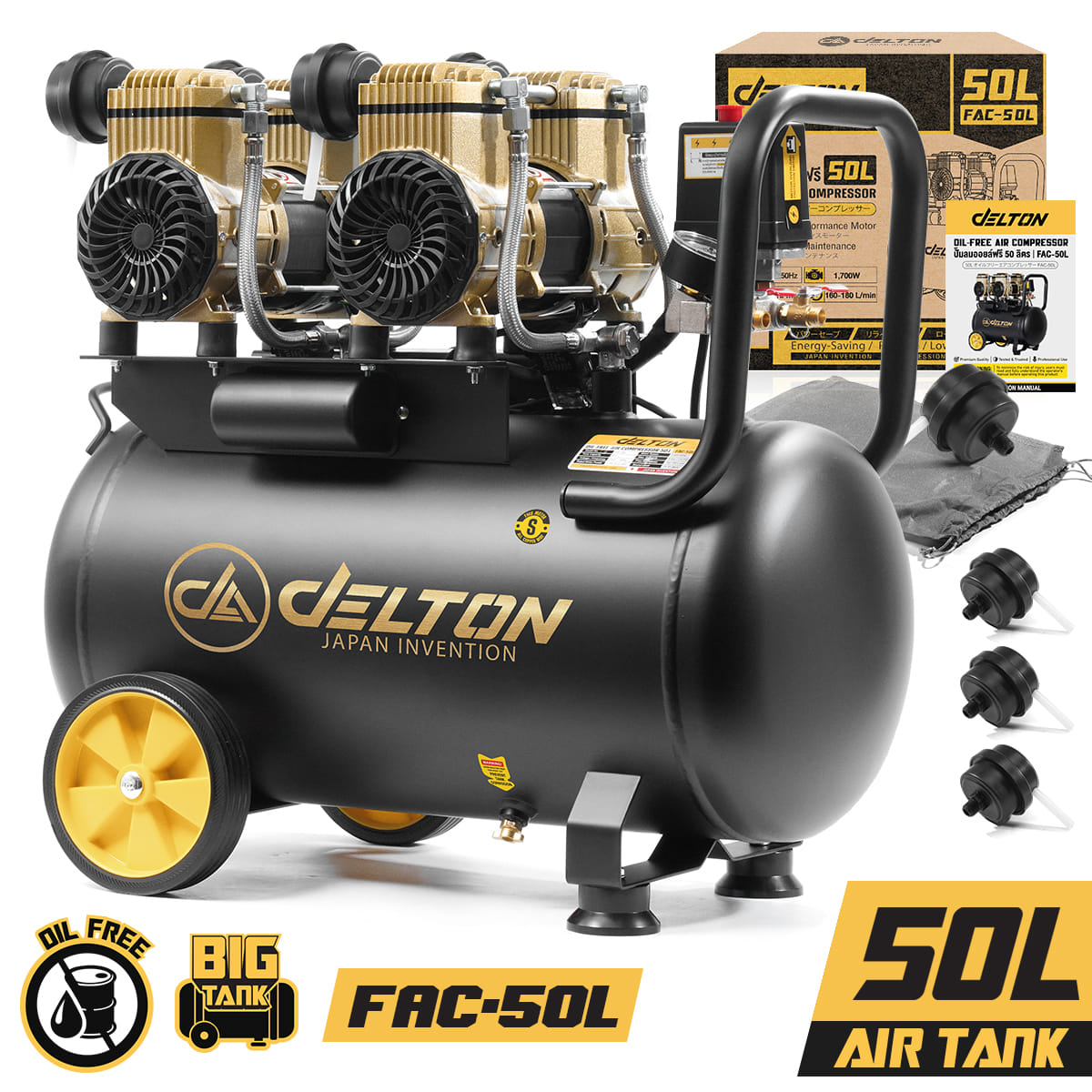 ปั๊มลม OIL FREE DELTON รุ่น FAC-50L 50 ลิตร 1,700 วัตต์_8